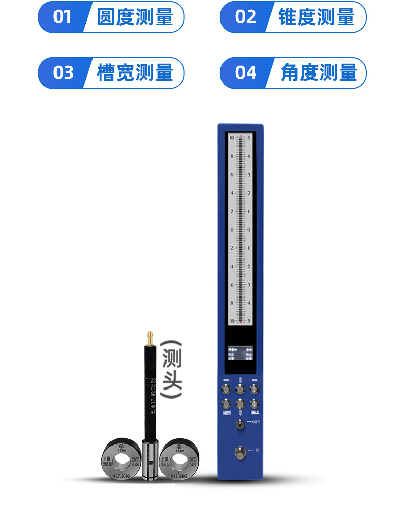 AEC300多通道數顯觸摸屏氣電量儀
